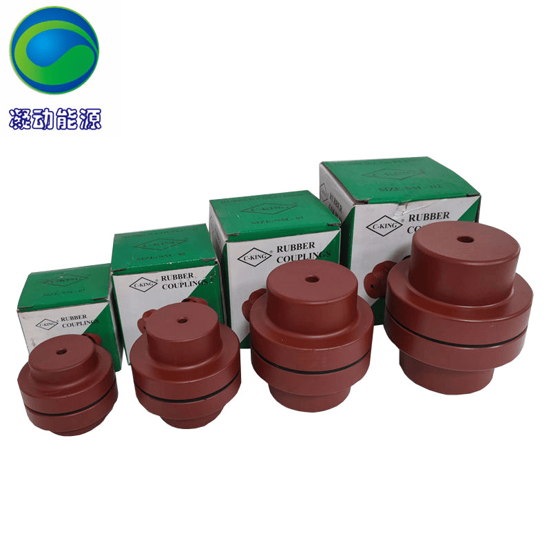 台湾C-KING联轴器NM系列