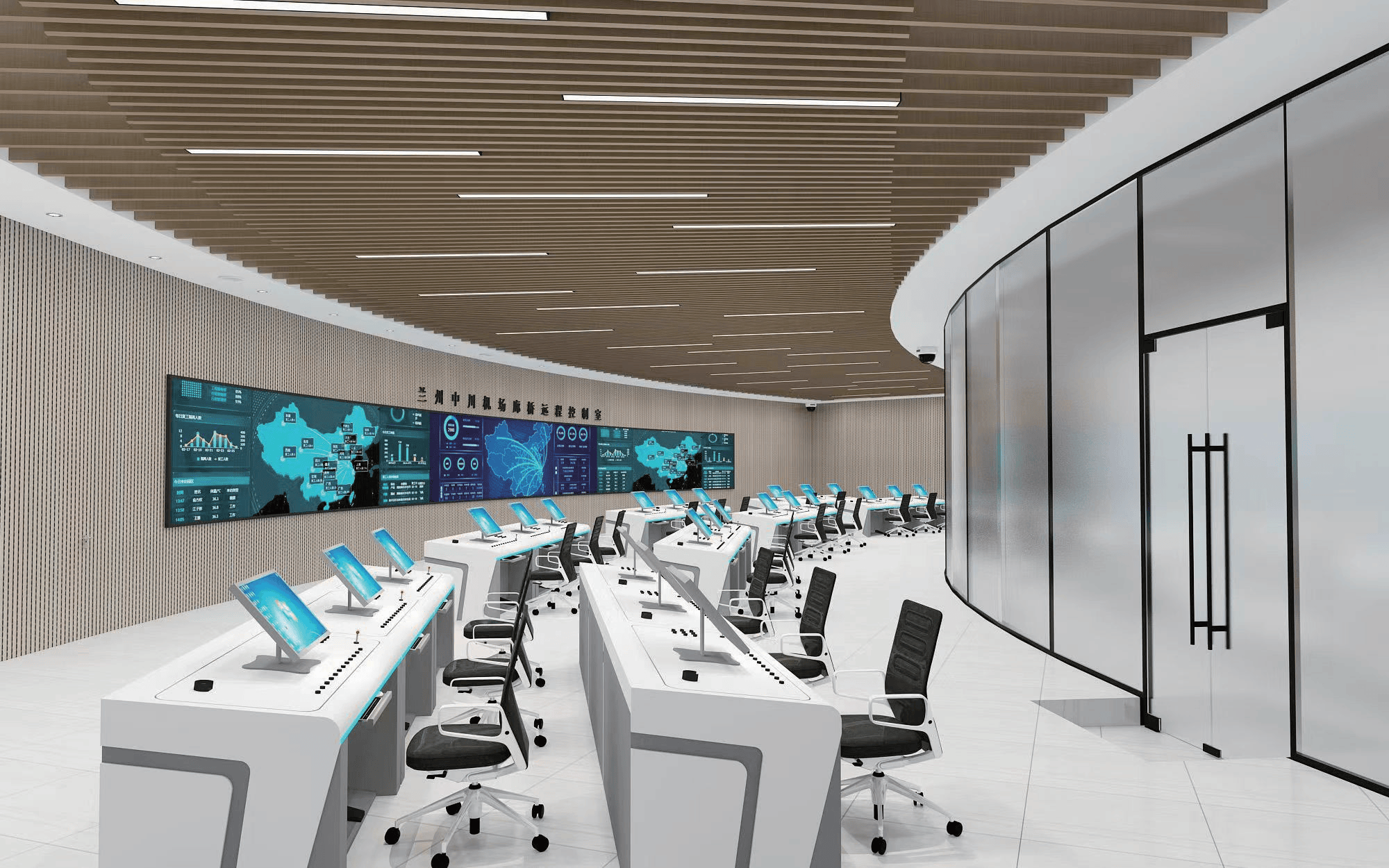 智慧机坪管理系统