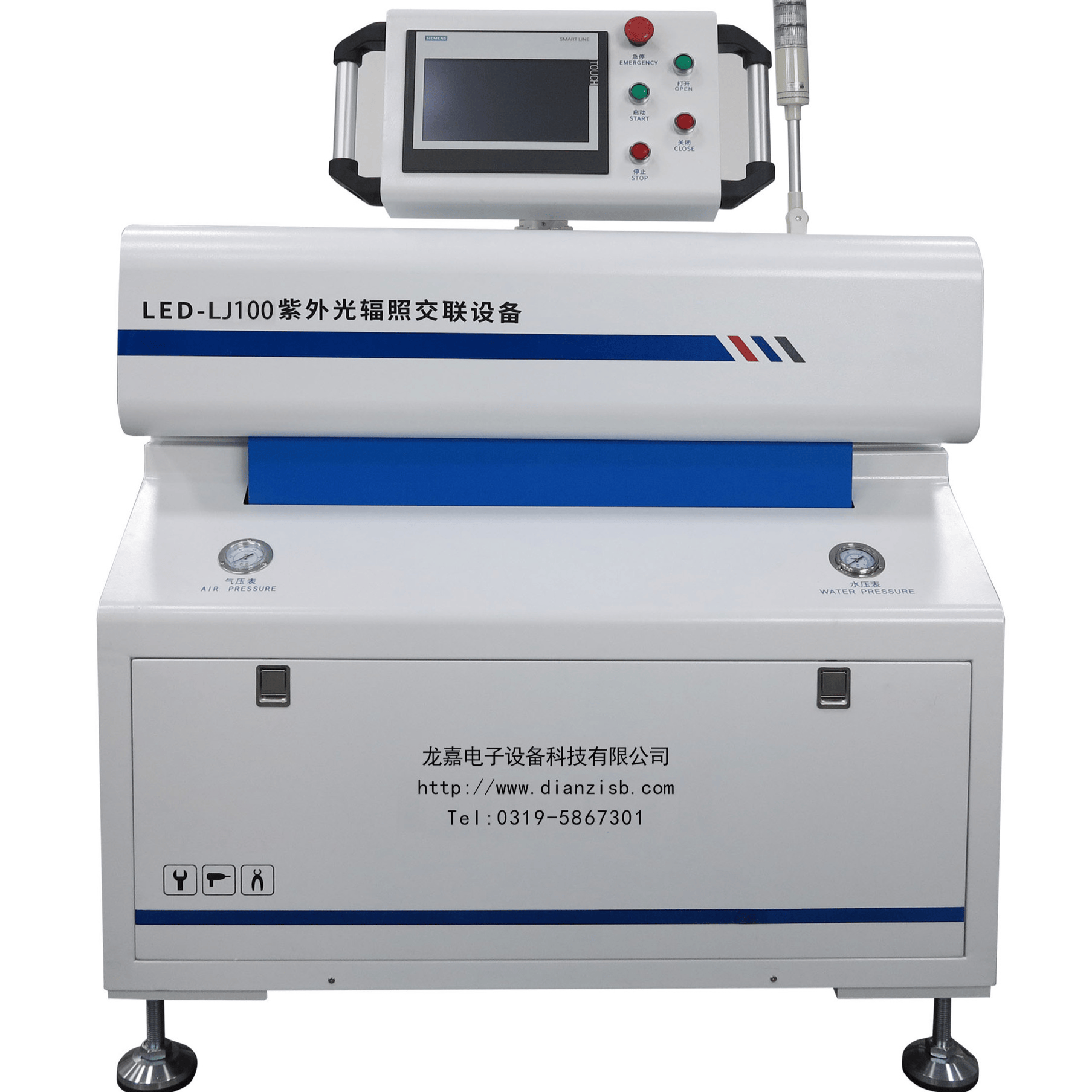 LED-LJ100S紫外光辐照交联设备