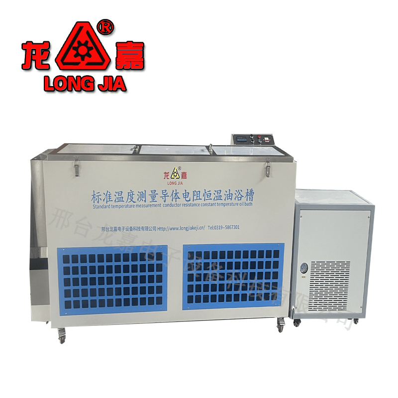 导体电阻标准温度测量恒温油浴槽