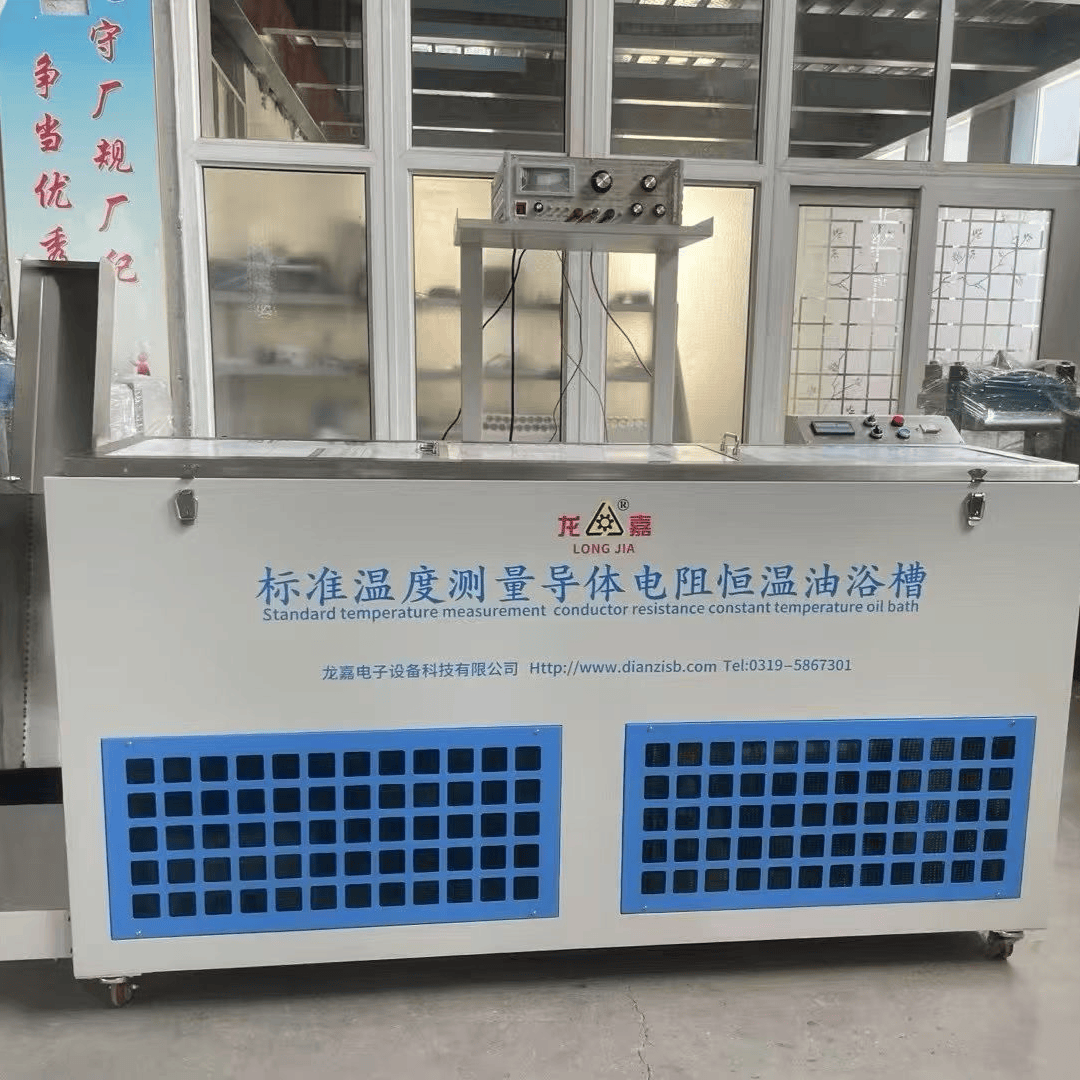 导体电阻标准温度测量恒温油浴槽