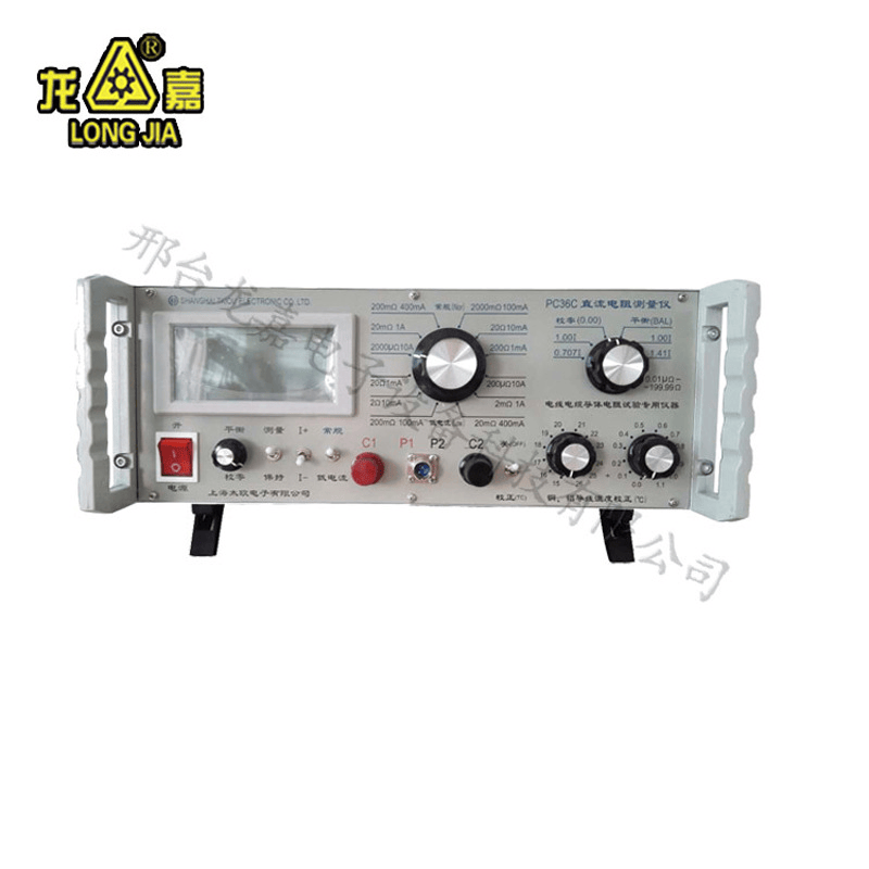PC36C直流电阻测试仪 上海太欧