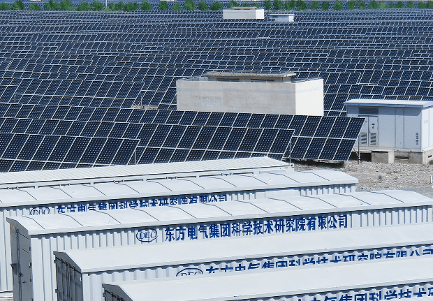 Новые источники энергии