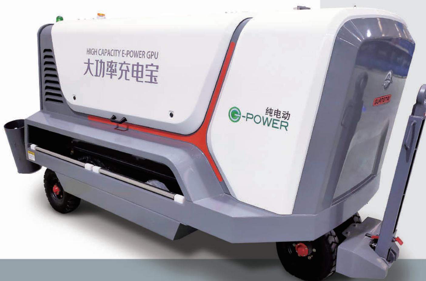 CH120 Mobile Power Bank