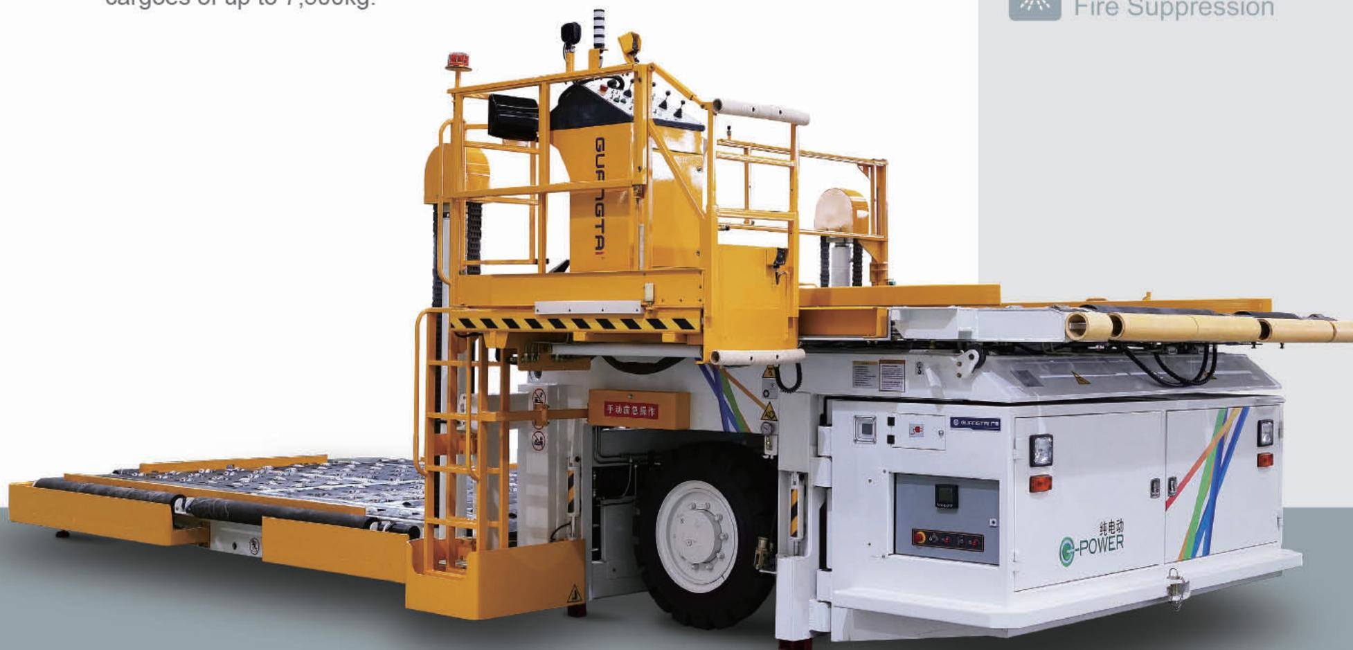 GJT7D 7-t Electric Container/Pallet Loader
