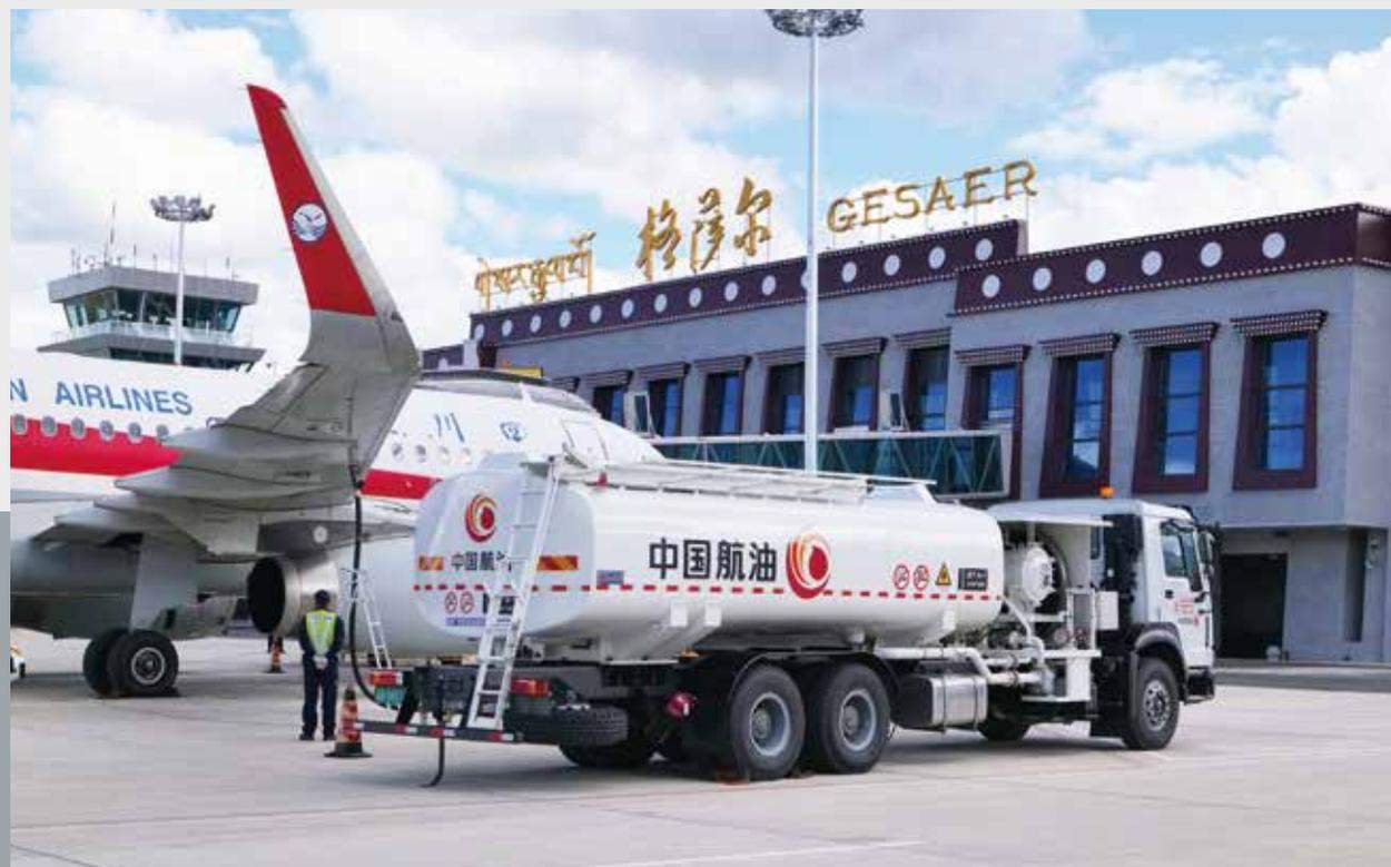 GJY/WGJY Series Aircraft Refueller