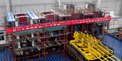 18-валковый прокатный стан