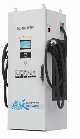 One-Piece DC Charger