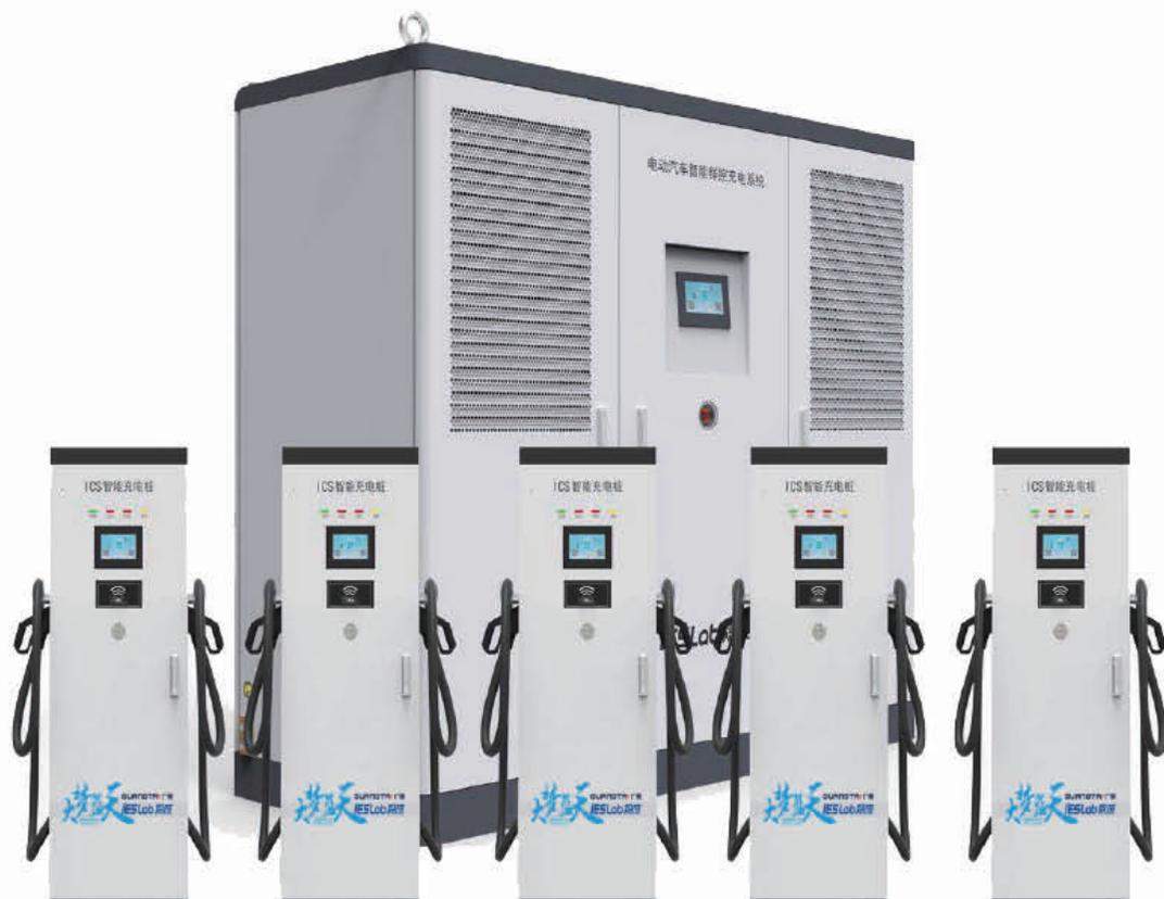 Smart Airport Charging System