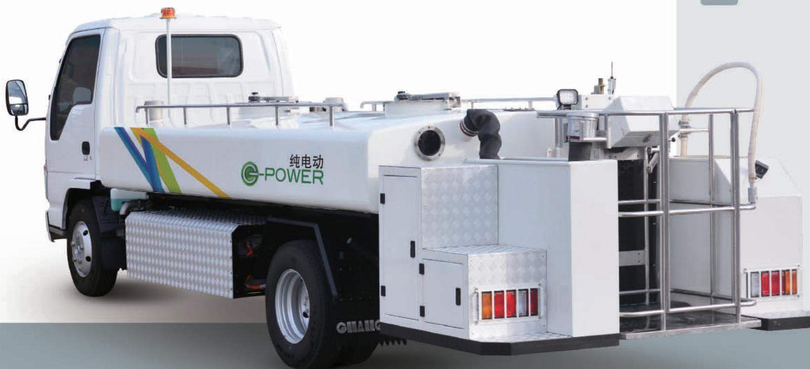 GWS40D Electric Lavatory Service Truck