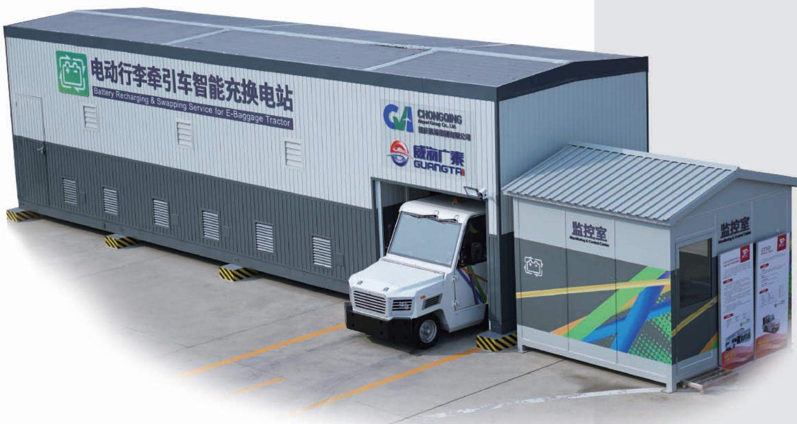 Battery Recharging & Swapping Service for E-Baggage Tractor