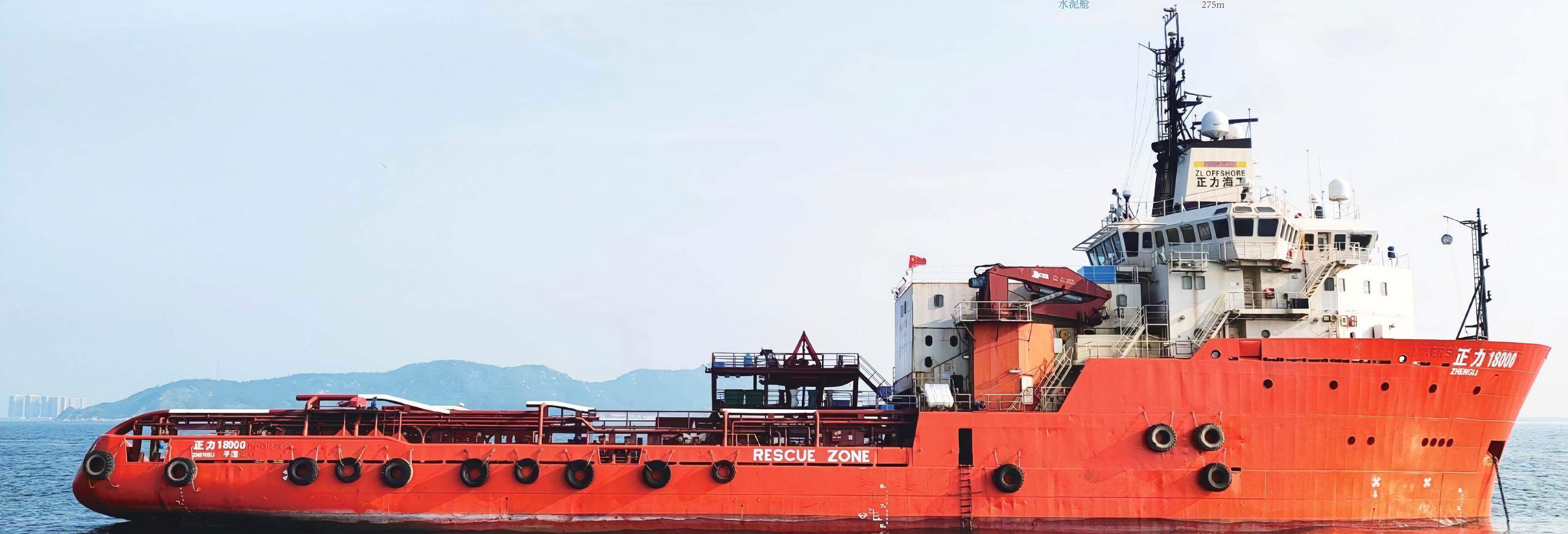 «Zhengli 18000» — крупное многоцелевое рабочее судно