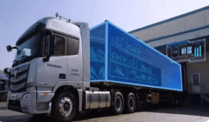 Транспортировка в условиях холодовой цепи