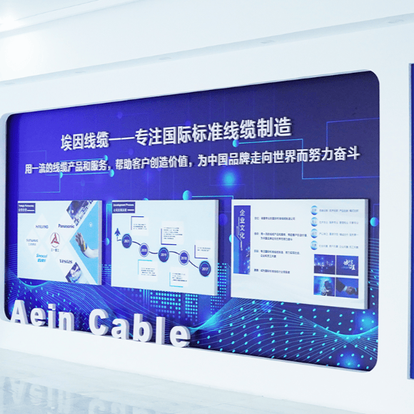 SAA澳标AS/NZS 5000.2 Cu V-90 5V-90 P 屏蔽电缆