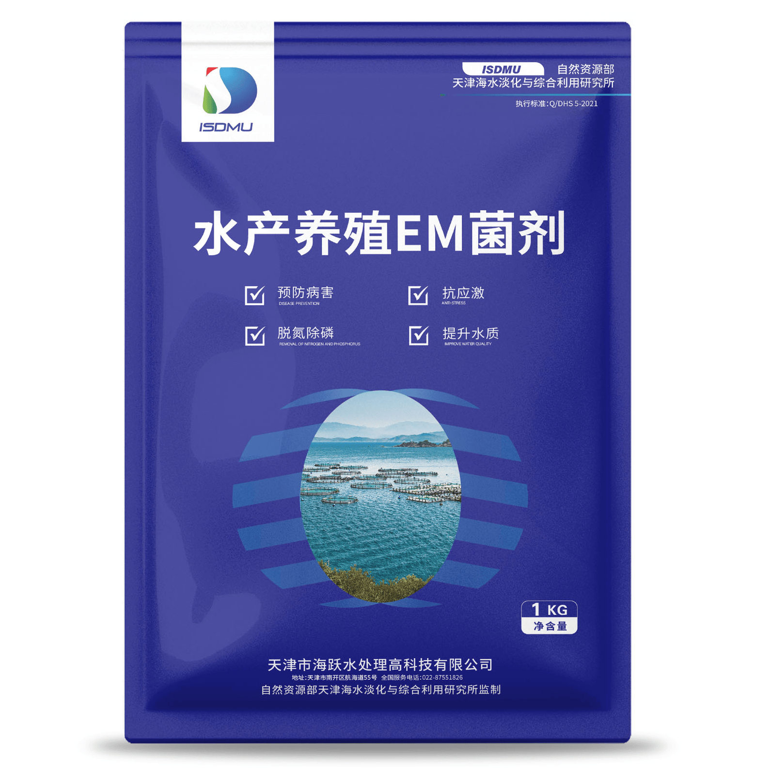 水产养殖EM菌液