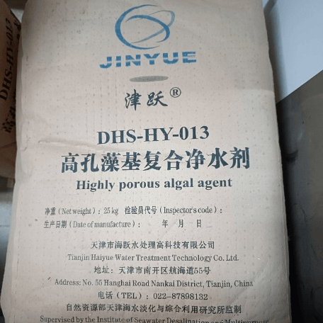 藻基微颗粒载体