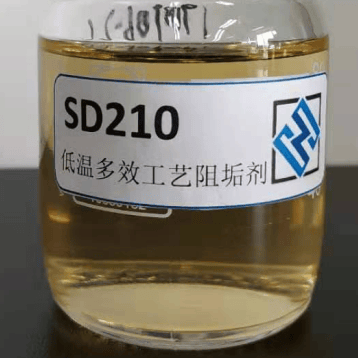SD210热法海水淡化阻垢剂