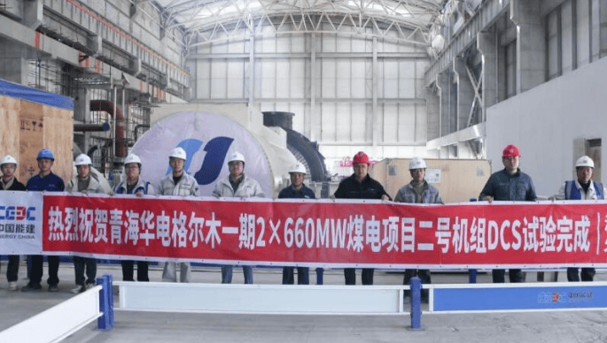 Image of the DCS electronic room or related equipment