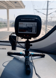 Устройство безопасности контактной сети (2C)