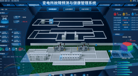 Система прогнозирования неисправностей и управления состоянием подстанции