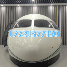 飞机模拟舱 飞行员岗前训练器材 全功能复刻波音空客操作逻辑
