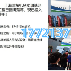 可定制飞机模拟舱 文旅/实训/打卡多用途适配 材质环保 质量有保障