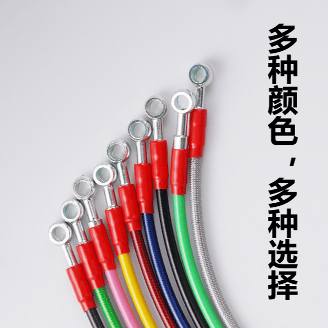 刹车油管，制动软管