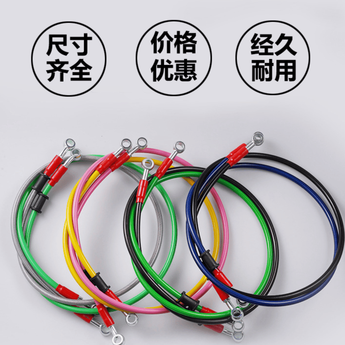 刹车油管，制动软管