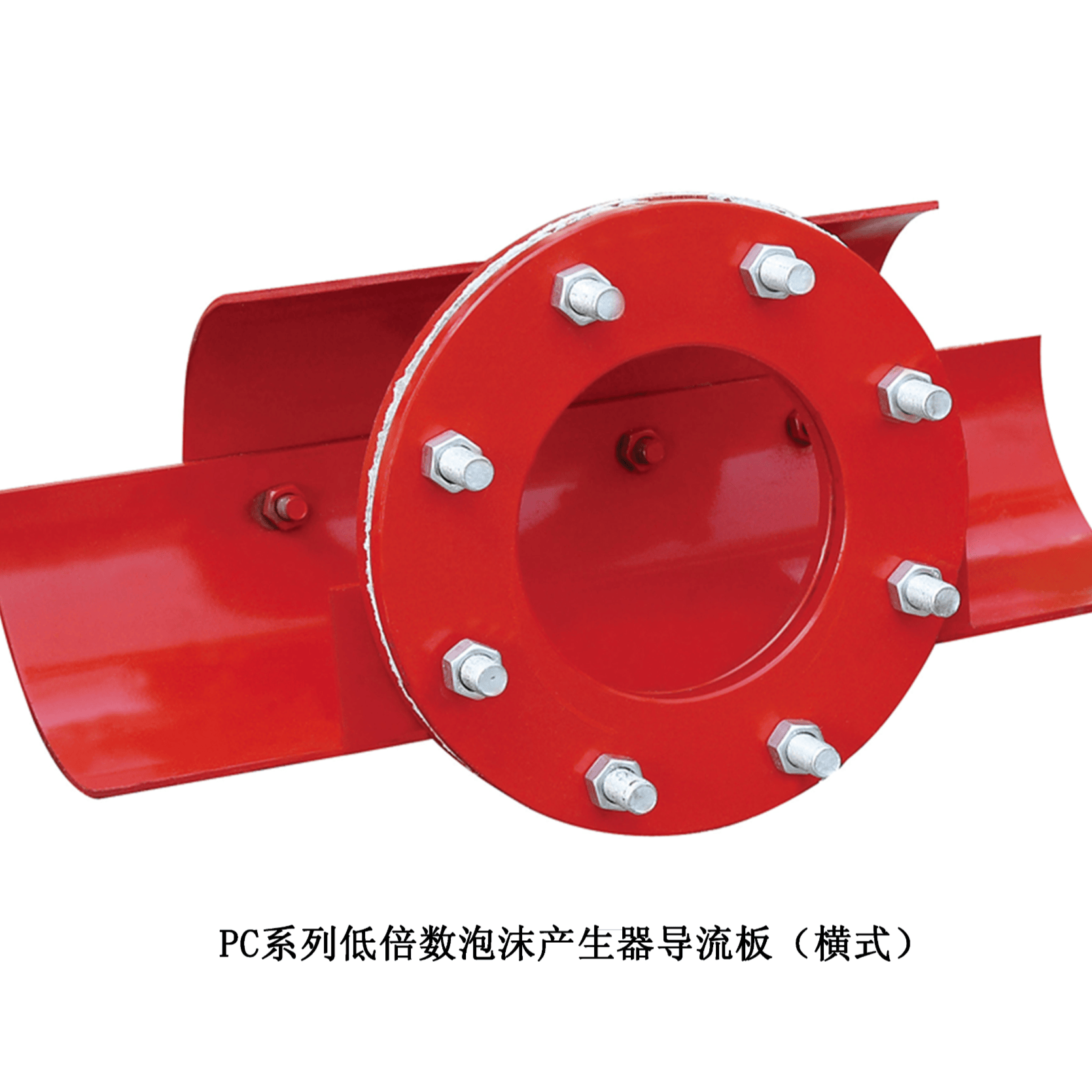 低倍数泡沫产生器\PC8 立式