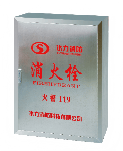单体灭火器箱\规格代号42 置地式 翻盖式 不锈钢 0.8mm