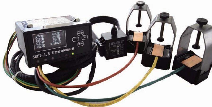 FDG-5.3短路接地电缆测温故障指示器（液晶版）