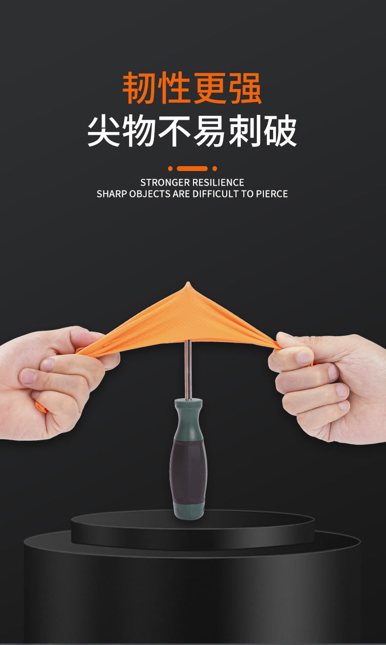 添赞Titanfine钻石纹手套特性