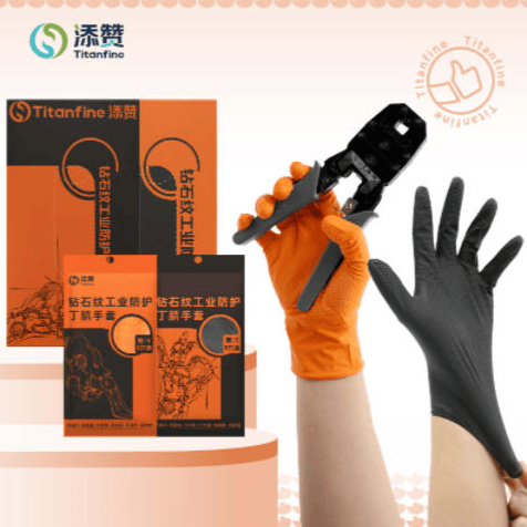 添赞Titanfine钻石纹工业防护丁腈手套 多尺码 防油污 支持OEM