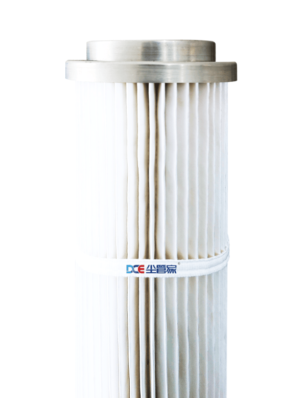 DCE高效节能滤筒
