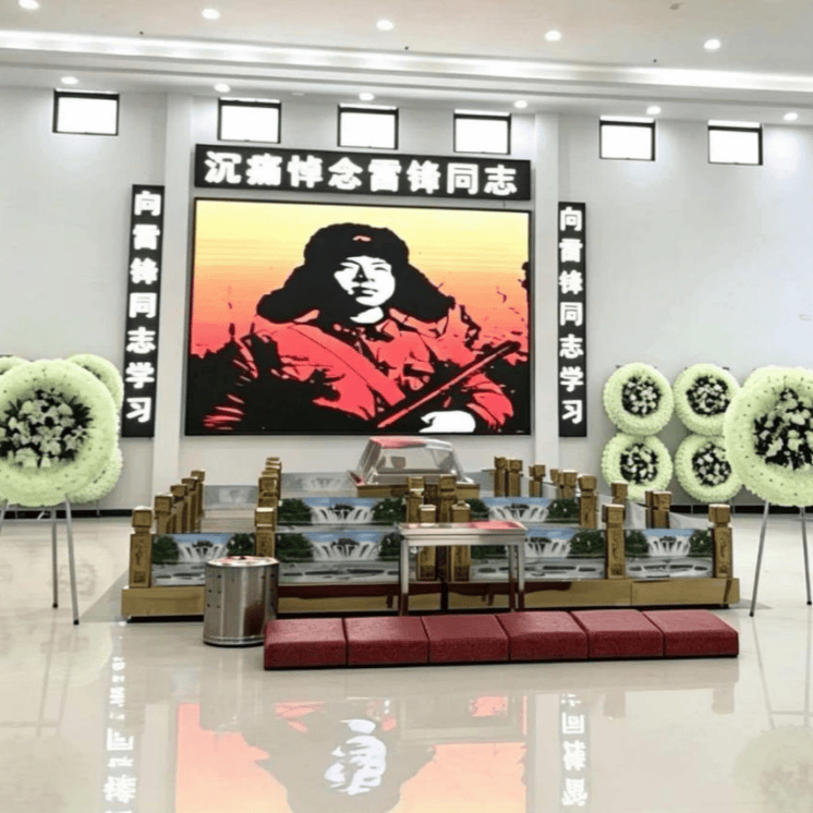 瞻仰台
