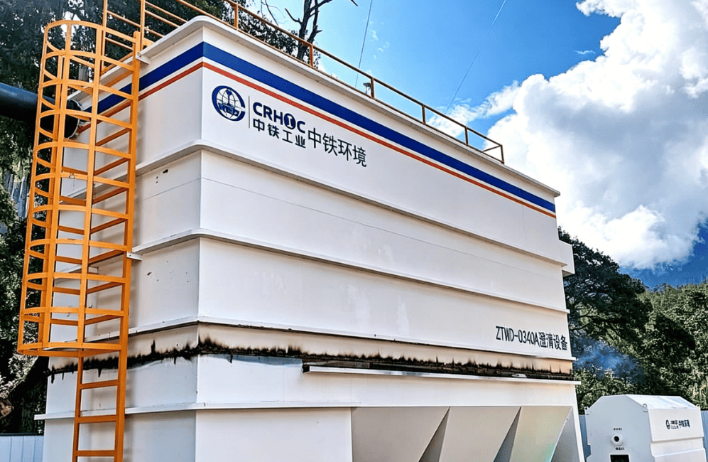 Processo de tratamento de água residual de túnel