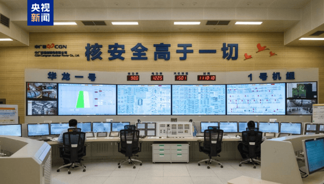 Imagem da Unidade 1 da Central Nuclear de San'ao