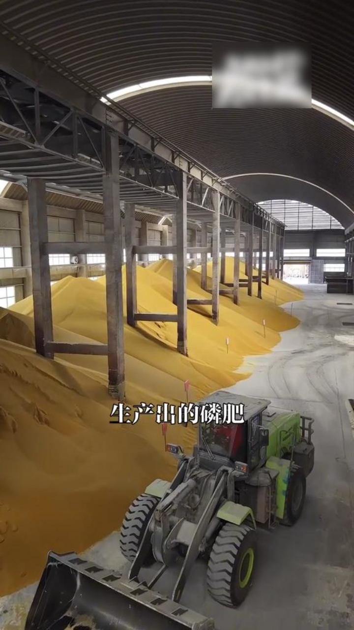 探秘亚洲最大磷矿