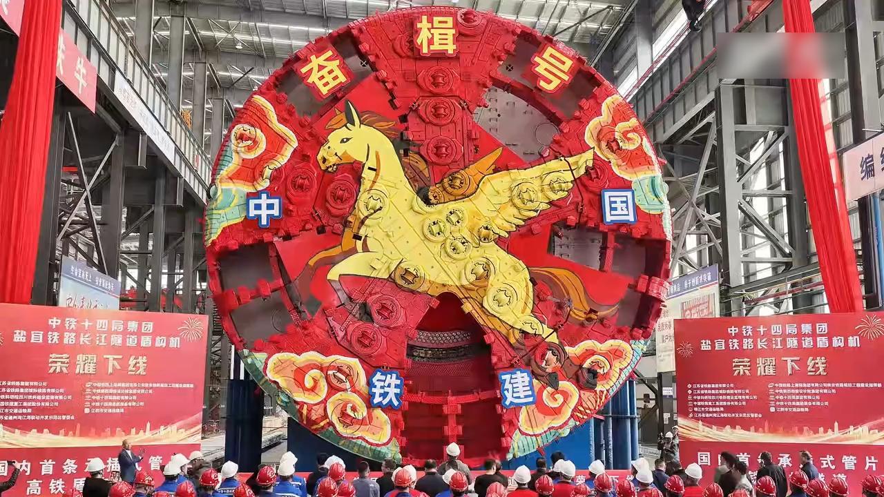 国产超大直径盾构机“奋楫号”在南通顺利下线