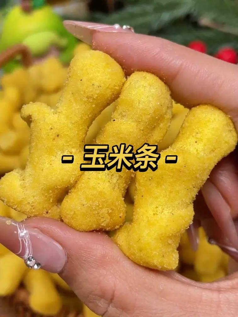原创高清零食素素材提供～玉米条！！#素材提供 #零食素材 #视频素材 #素材分享 #原创视频