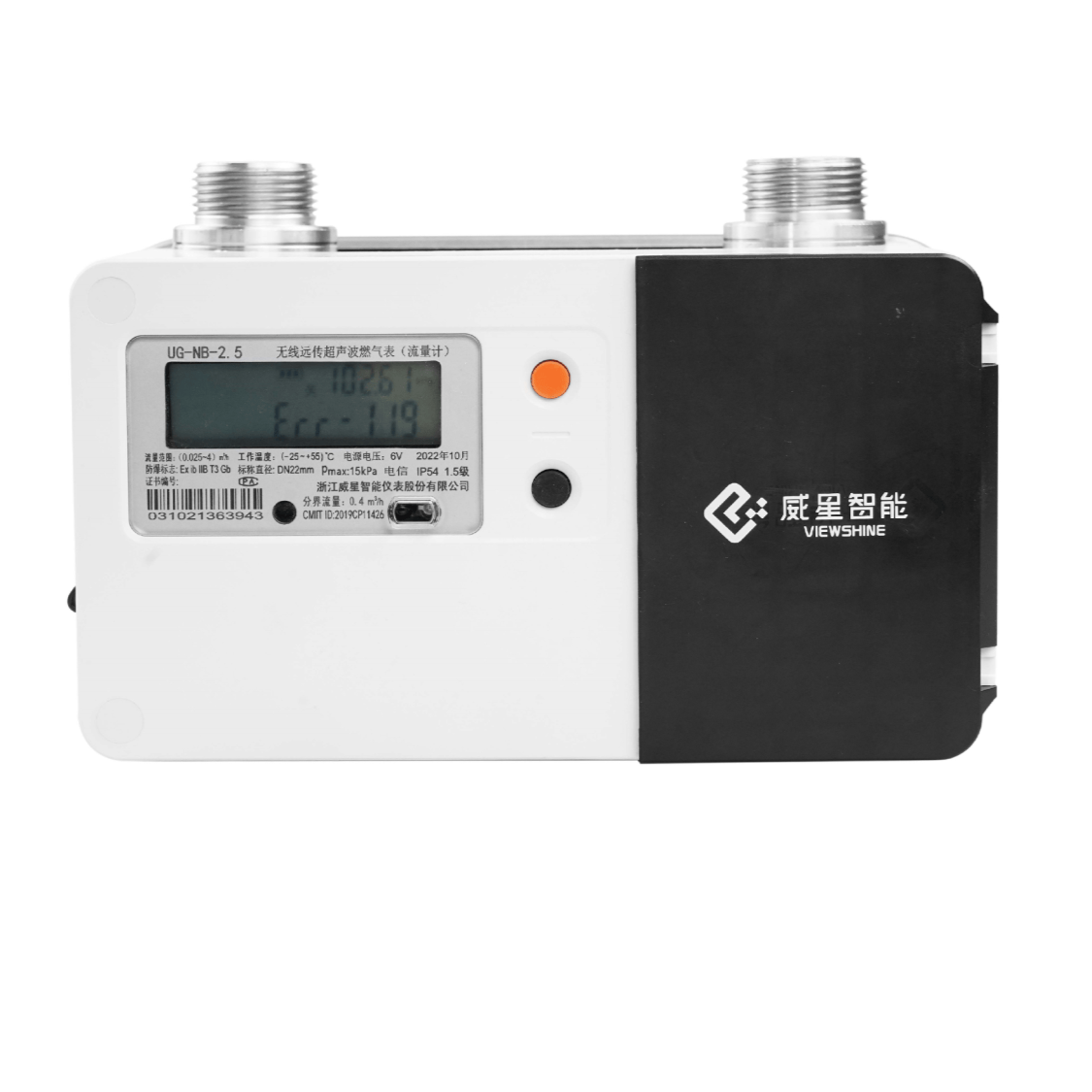Residential Ultrasonic Gas Meter U-GR4