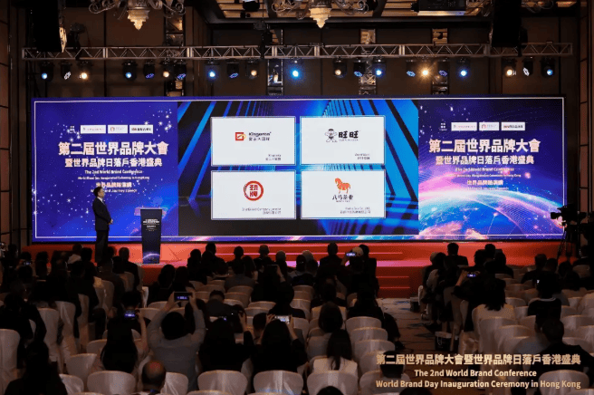 ▲金正大集团作为中国农化行业唯一上榜品牌 成功入选“中国品牌全球单项领航50强”