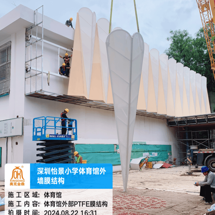 Membrane structure facade for gymnasium