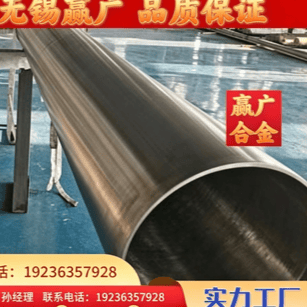 ZG40Cr25Ni20Si2 (2520Si2/HK40) 离心铸管 工业炉专用