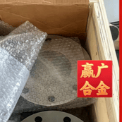 2520 耐热钢法兰 ZG40Cr25Ni20Si2 高温法兰