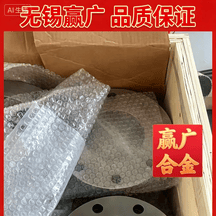 310S/304/316L 不锈钢法兰 现货供应