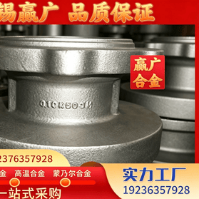 无锡赢广|HP40 耐热钢 工业炉专用耐高温材料