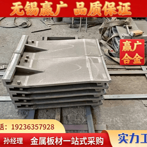 标题:无锡赢广合金|镍基合金圆钢板材 耐腐蚀特种合金现货供应