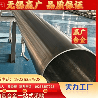 无锡赢广合金有限公司|专注耐热钢・高温合金・镍基合金 一站式特种合金服务商