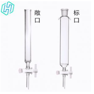 玻璃砂芯层析柱——敞口